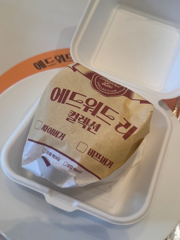 맘스터치 사전예약하기 