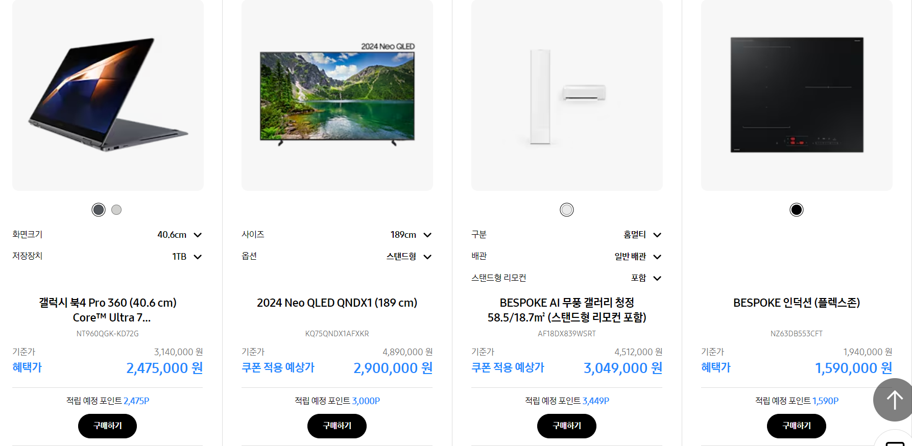 with AI 프로모션 모델