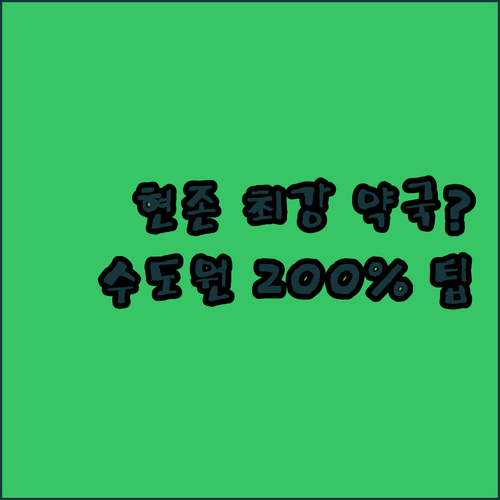 유럽에서 가장 오래된 약국 프란체스코..
