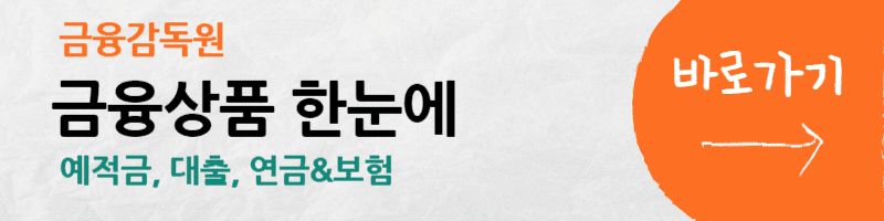 돈버는방법