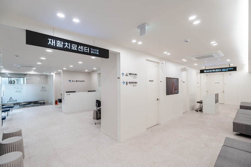 강동구 암사3동 정형외과 유명하고 잘하는 곳 추천 TOP 5