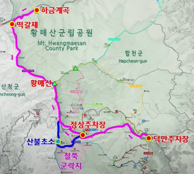 황매산등산코스-5코스