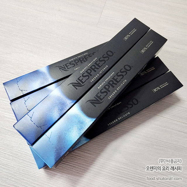 캡슐 2가지 종류