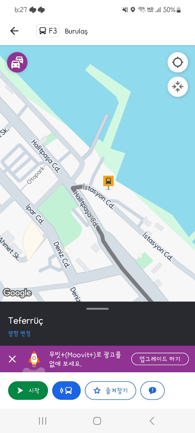 F3 버스 타는 곳