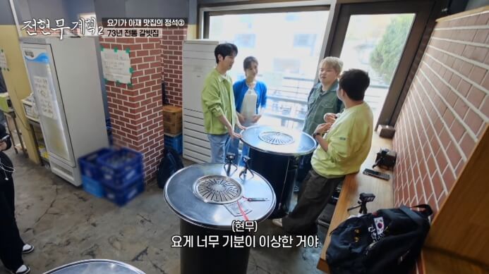 서서먹는갈비