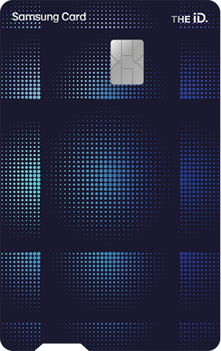 삼성카드 THE iD. PLATINUM(포인트) 1