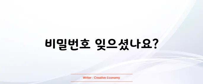 핸드폰 잠금해제방법