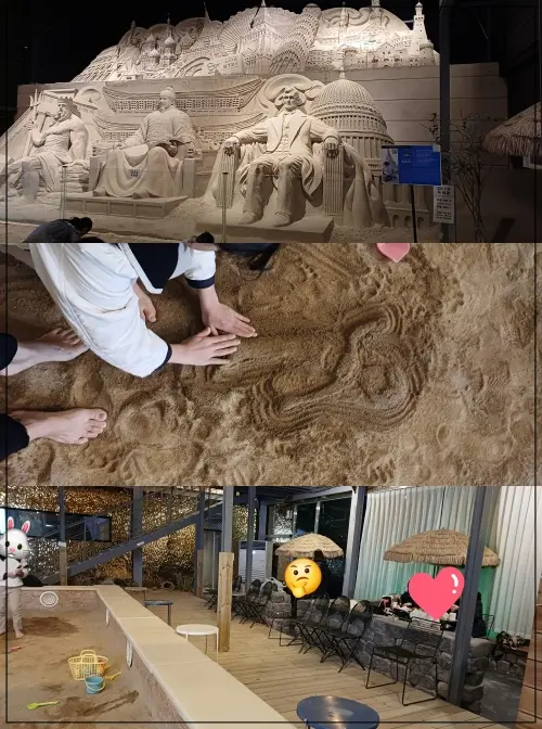 카페8794-용인점-모래놀이공간