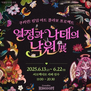 성수 서브젝티브카페 완전정복: 아트 전시, 스페셜 음료, 원데이 클래스, 방문 꿀팁