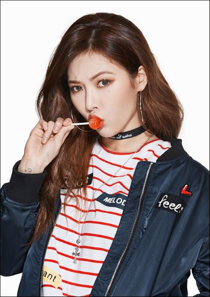 현아