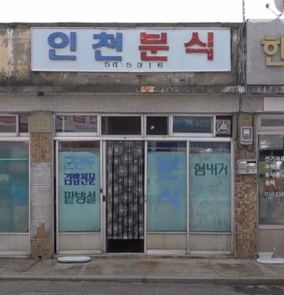 35년 현지인 추천 구미 맛집 top 6 소개 (흔한 맛집 아님)