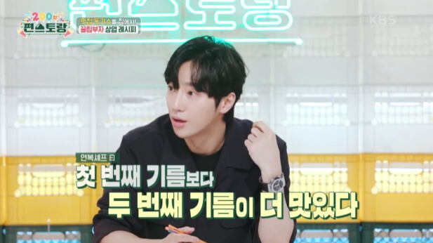 수비드 안심 돈가스