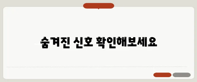 콜레스테롤 높으면 나타나는 증상 건강 위험 신호