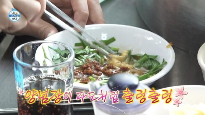 김요한-닭한마리-양념장