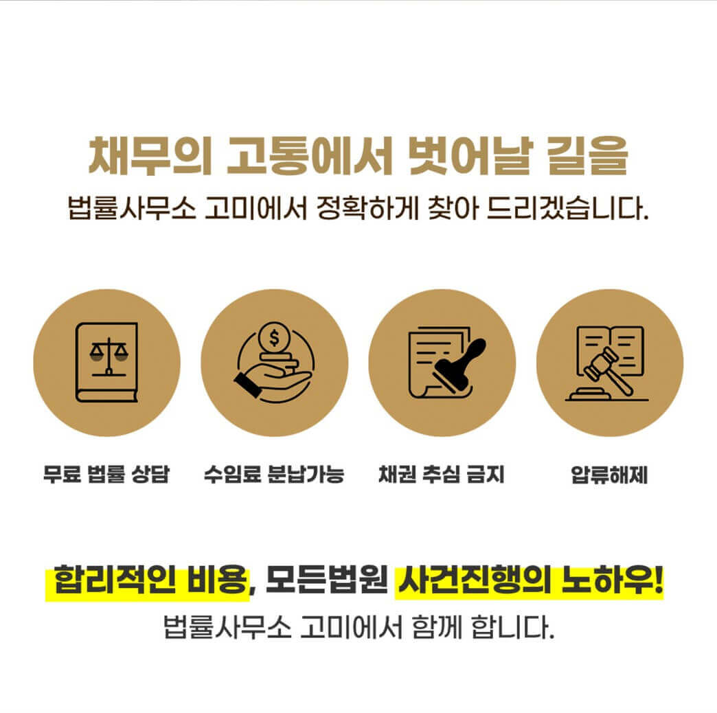 개인회생 신청