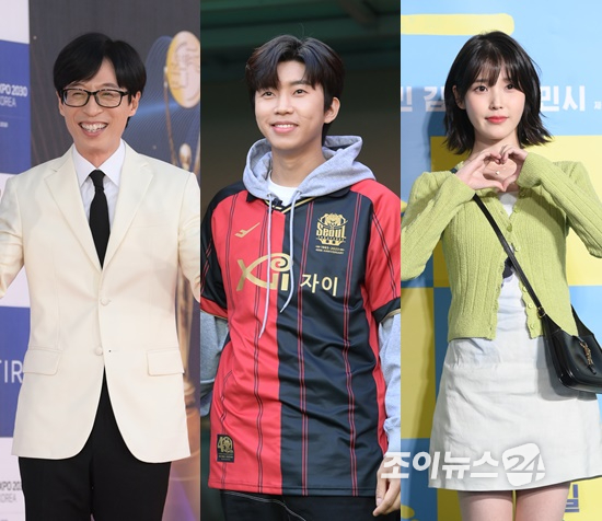 유재석 임영웅 아이유가 2023년을 빛낸 대한민국 최고의 스타에 등극했다. [사진=조이뉴스24 DB]