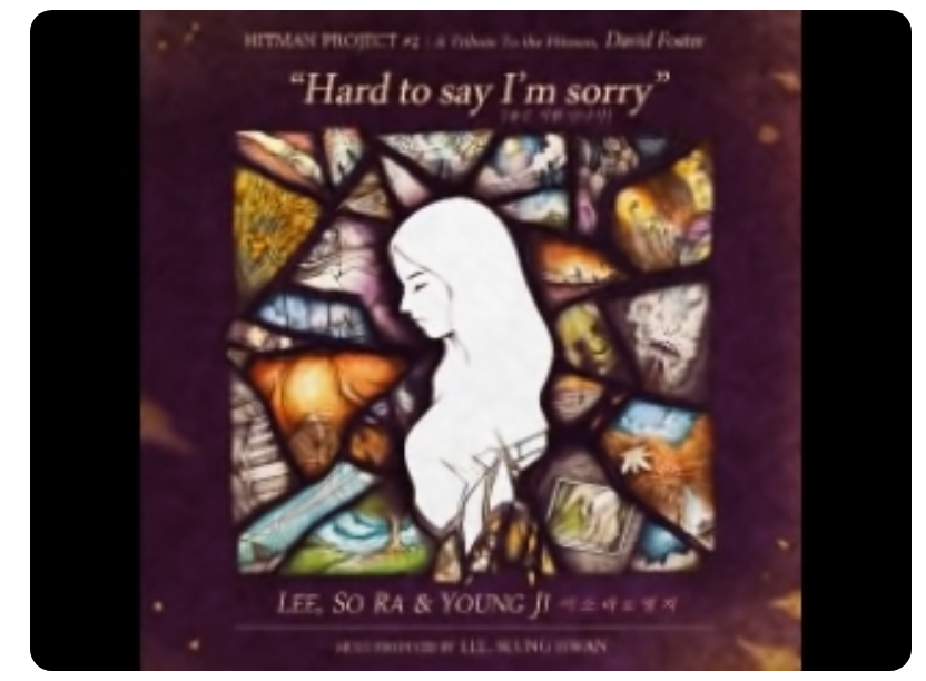 Lee-Sora-Hard-To-Say-I'm-Sorry