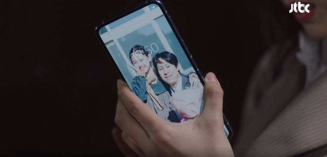 이연애는불가항력_4회