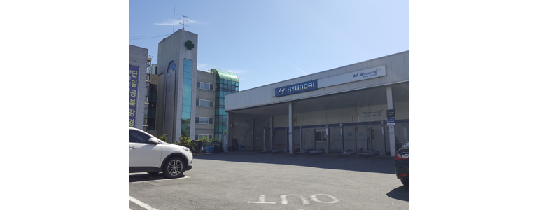 대구 동구 블루핸즈