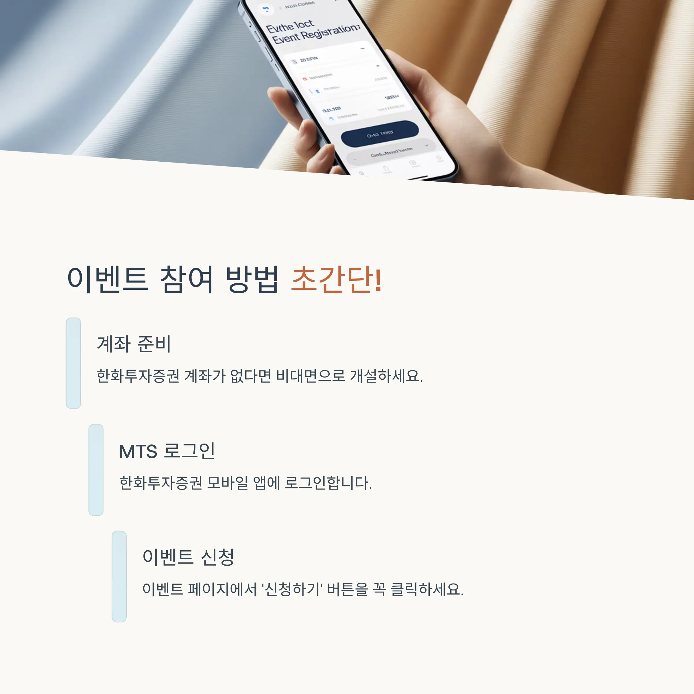 서울세계불꽃축제 티켓 혜택