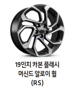 트랙스 크로스오버 휠