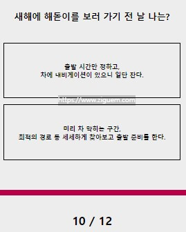 즉흥 식빵