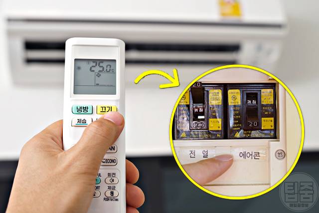 에어컨 켜면 차단기가 내려가요 에어컨차단기떨어짐