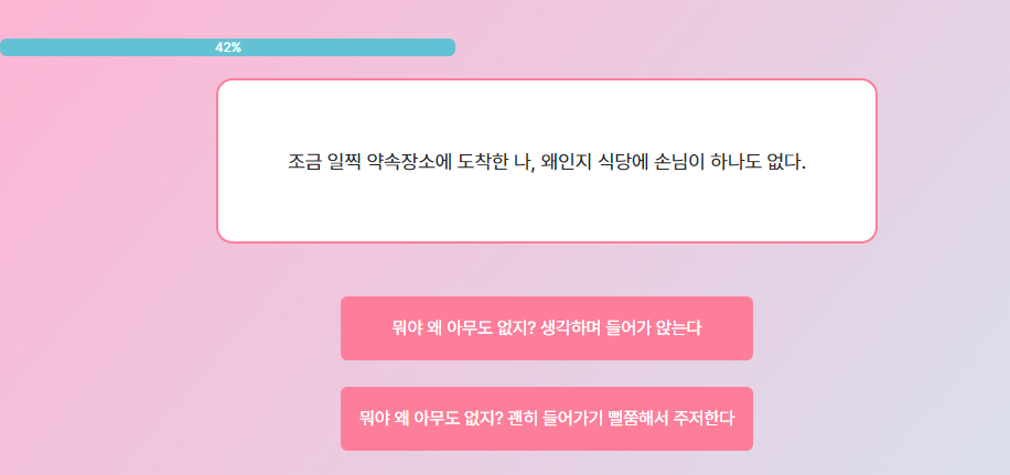 마이인터뷰테스트5