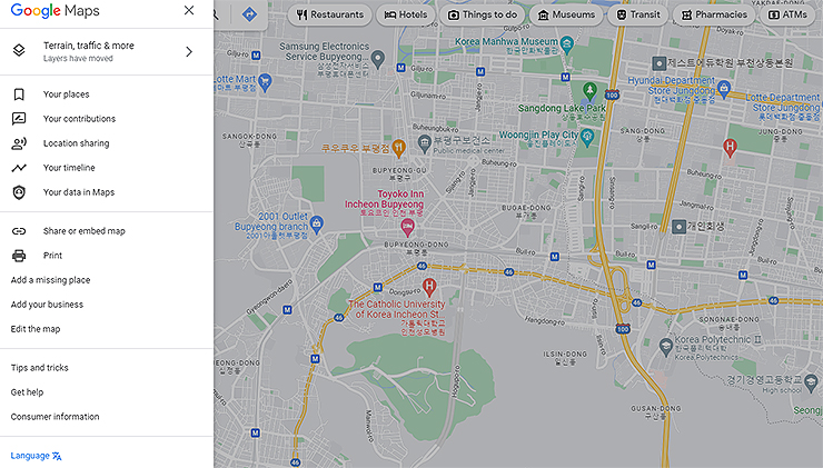 구글지도-왼쪽-메뉴-선택시