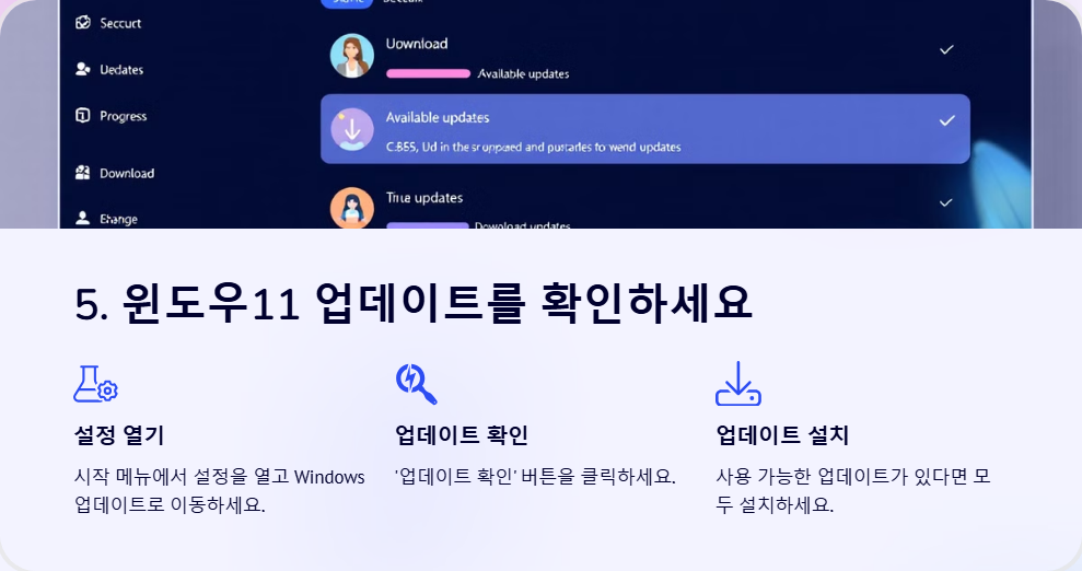 윈도우11에서 웹 브라우저가 느릴 때 해결하는 법