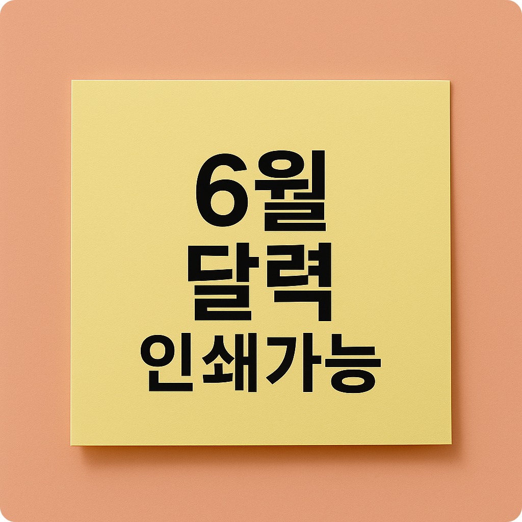 이 포스팅의 대표 이미지