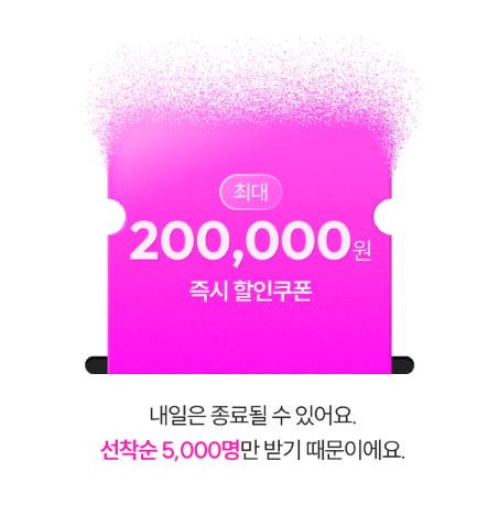 갤럭시 S25 울트라 사전예약 혜택