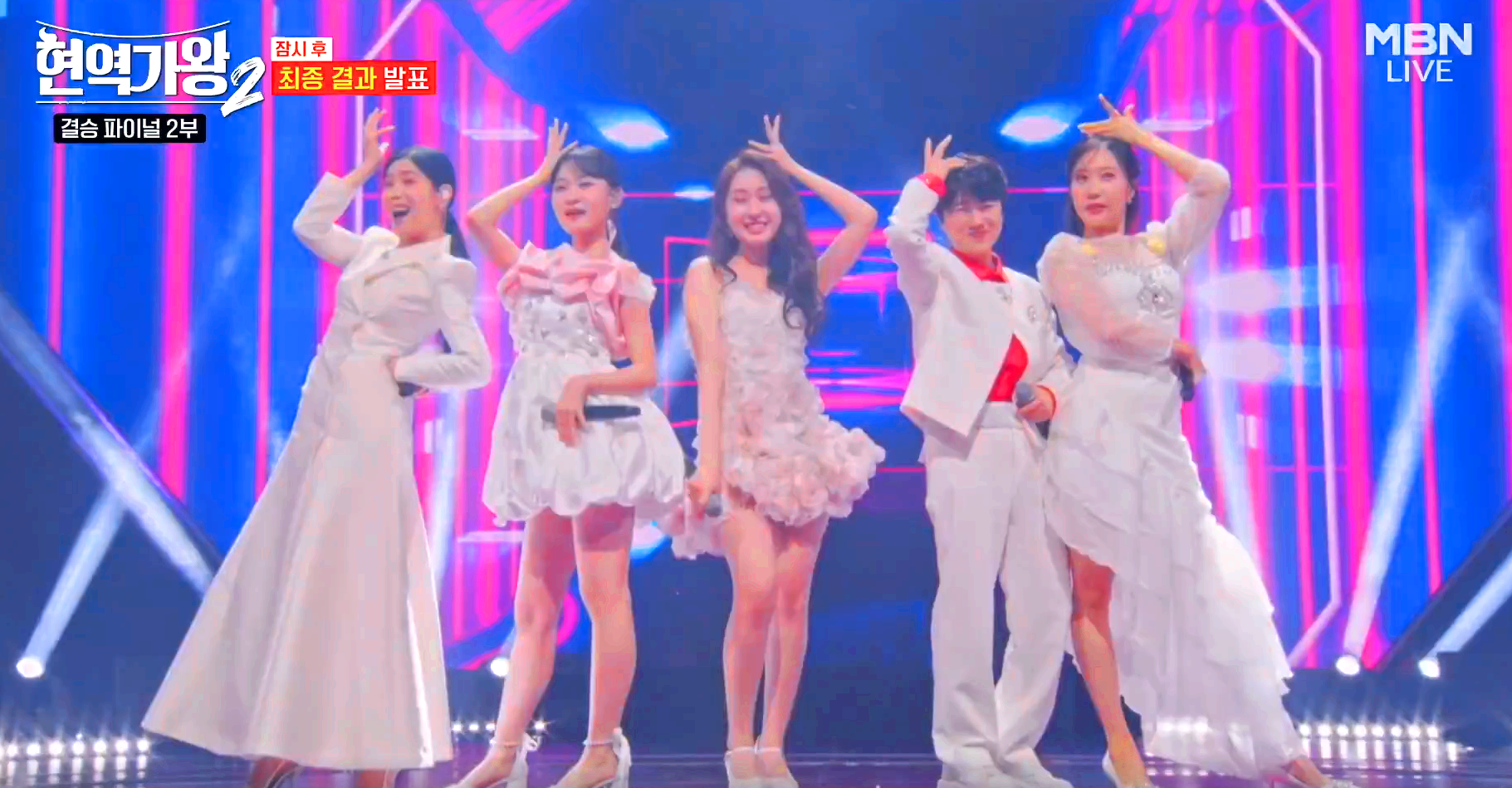 현역가왕 2 결승전