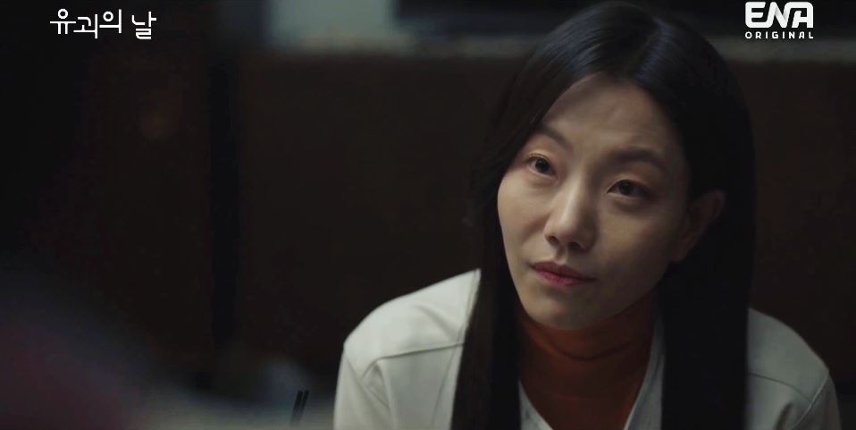 유괴의날_3회