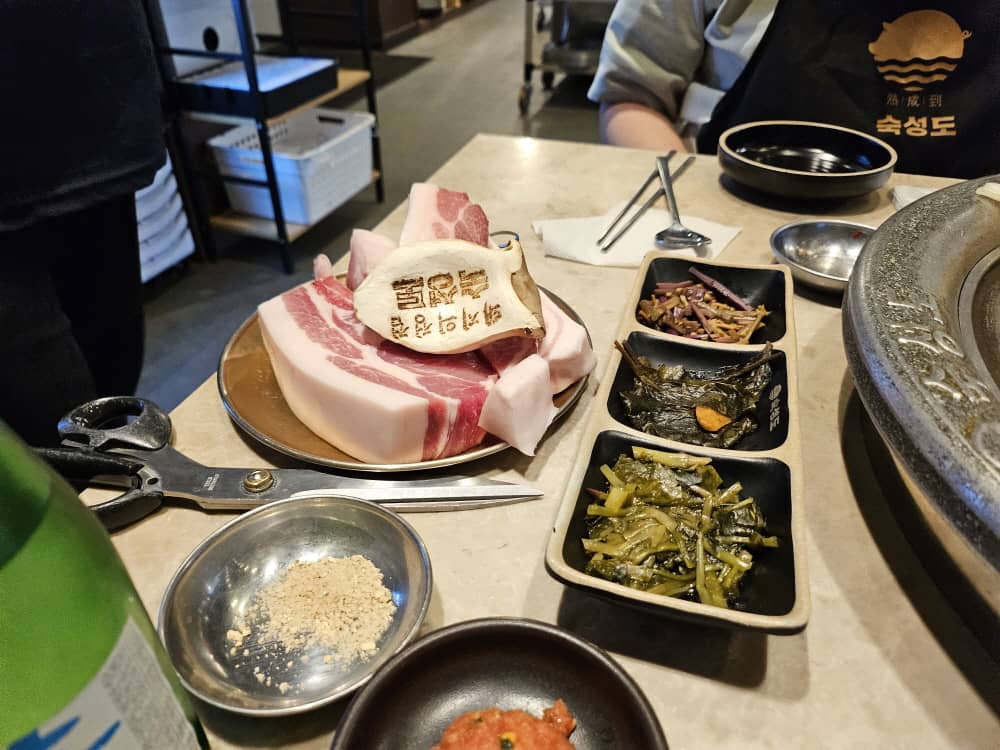 송도 숙성도