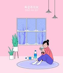 겨울철 운동