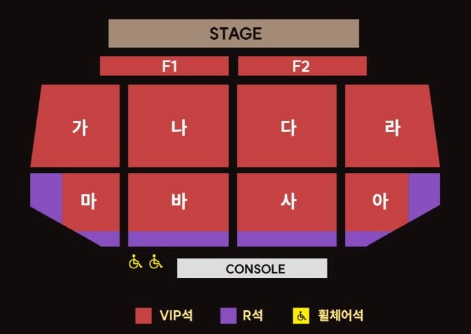 손태진 콘서트 대구 좌석 배치도