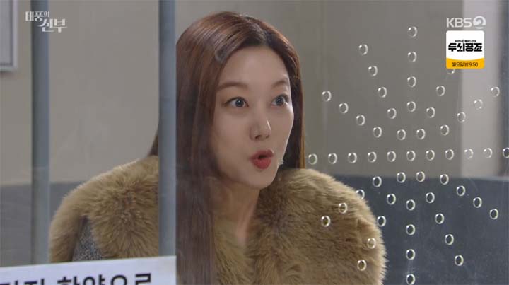 태풍의 신부 58회