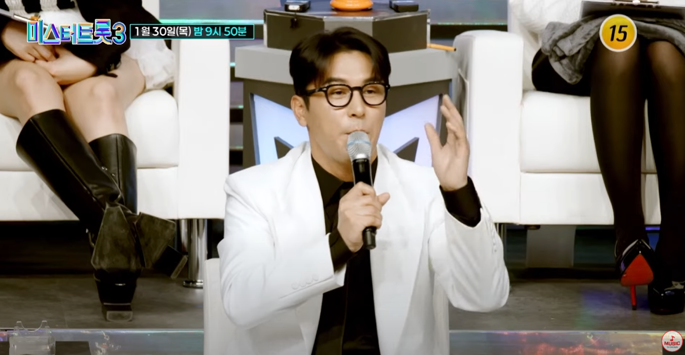 미스터트롯3-투표하기