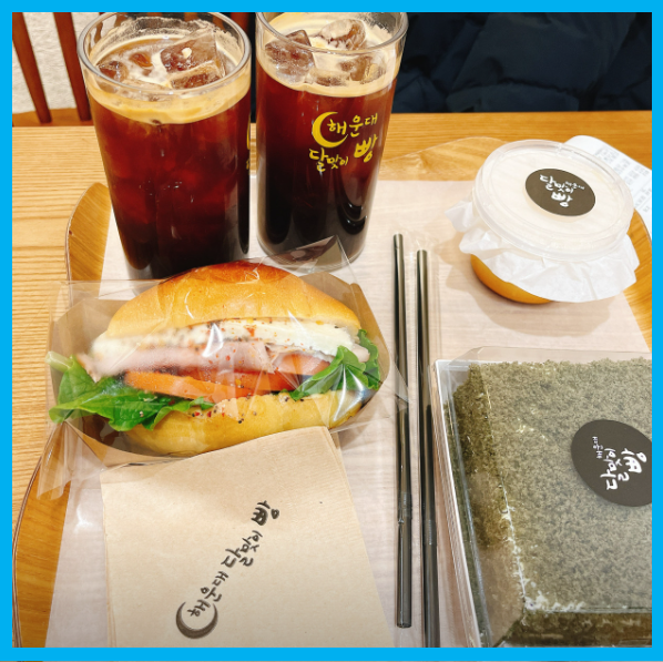 해운대 달맞이빵 커피 빵 사진