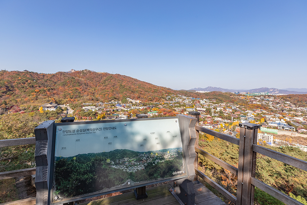 한양도성길
가을풍경
가을단풍
백악구간
서울여행
서울풍경
서울성곽길
청운대
말바위
숙정문
