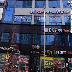 서부어르신주야간보호센터
