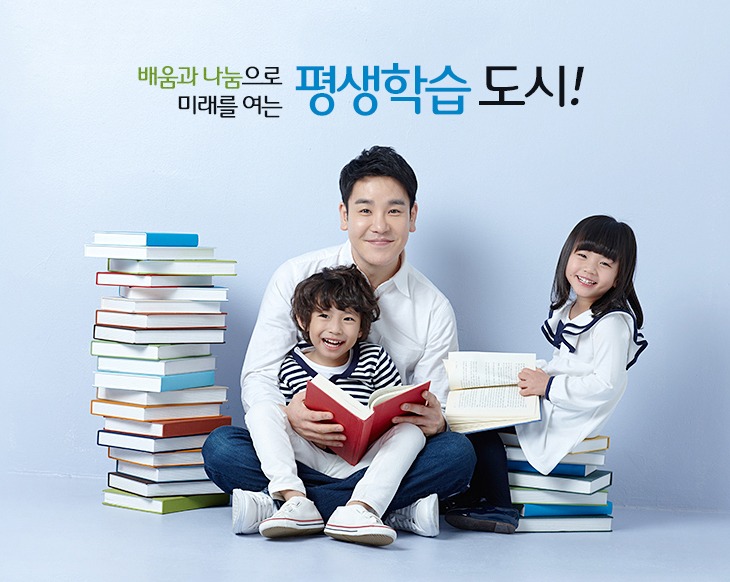 경상북도 평생교육이용권, 2025 핵심 요약