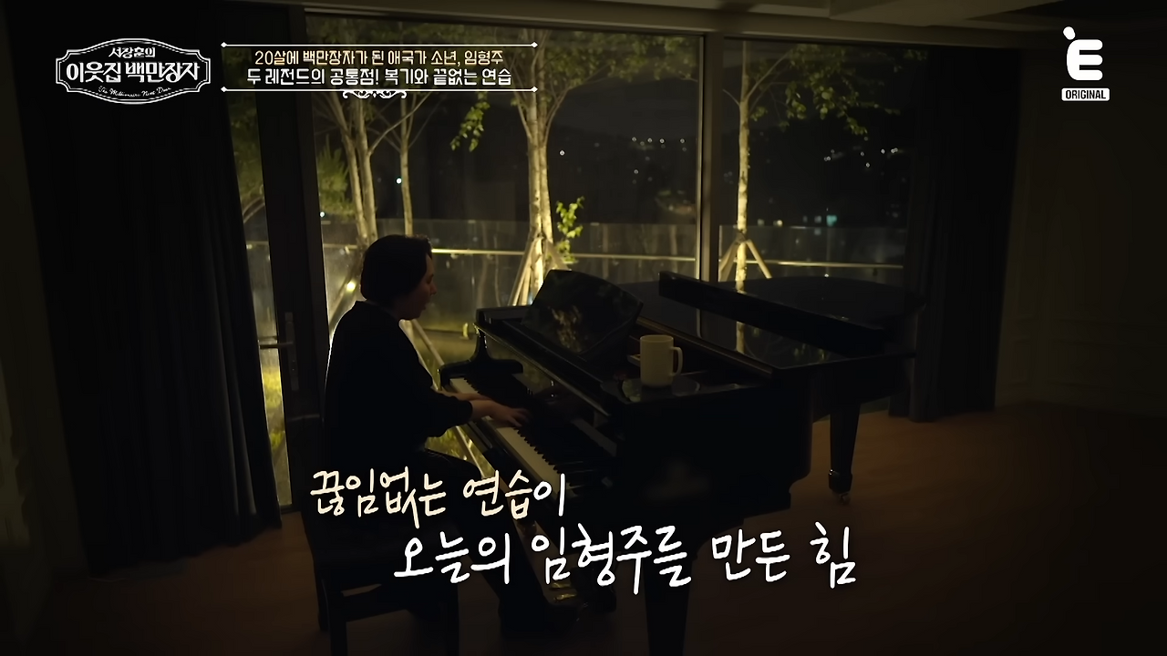 임형주 노래모음