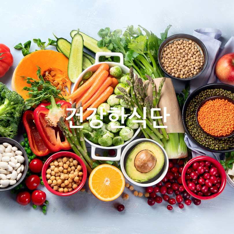 키크는약