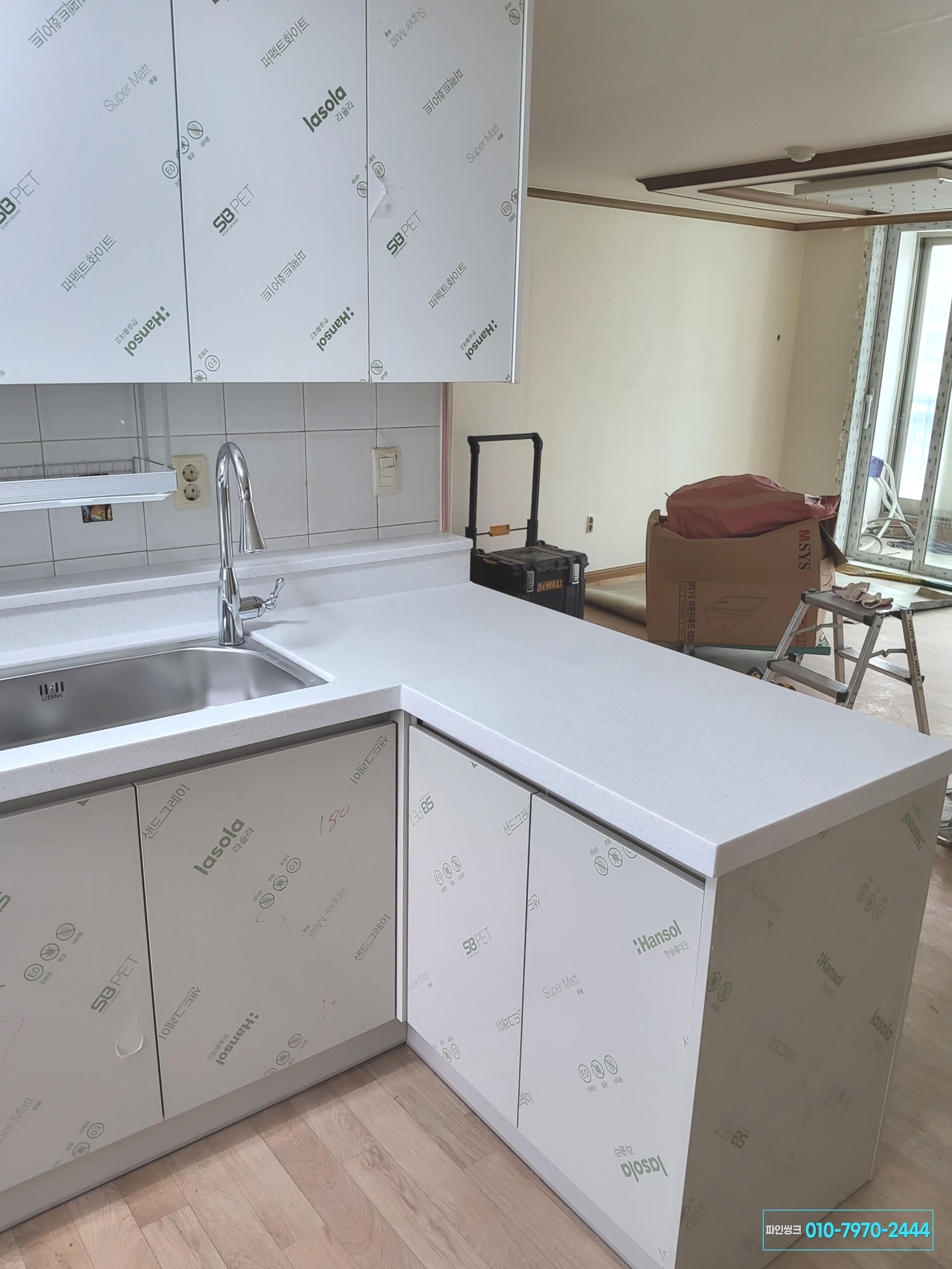 시흥 거모동 싱크대 교체 후기