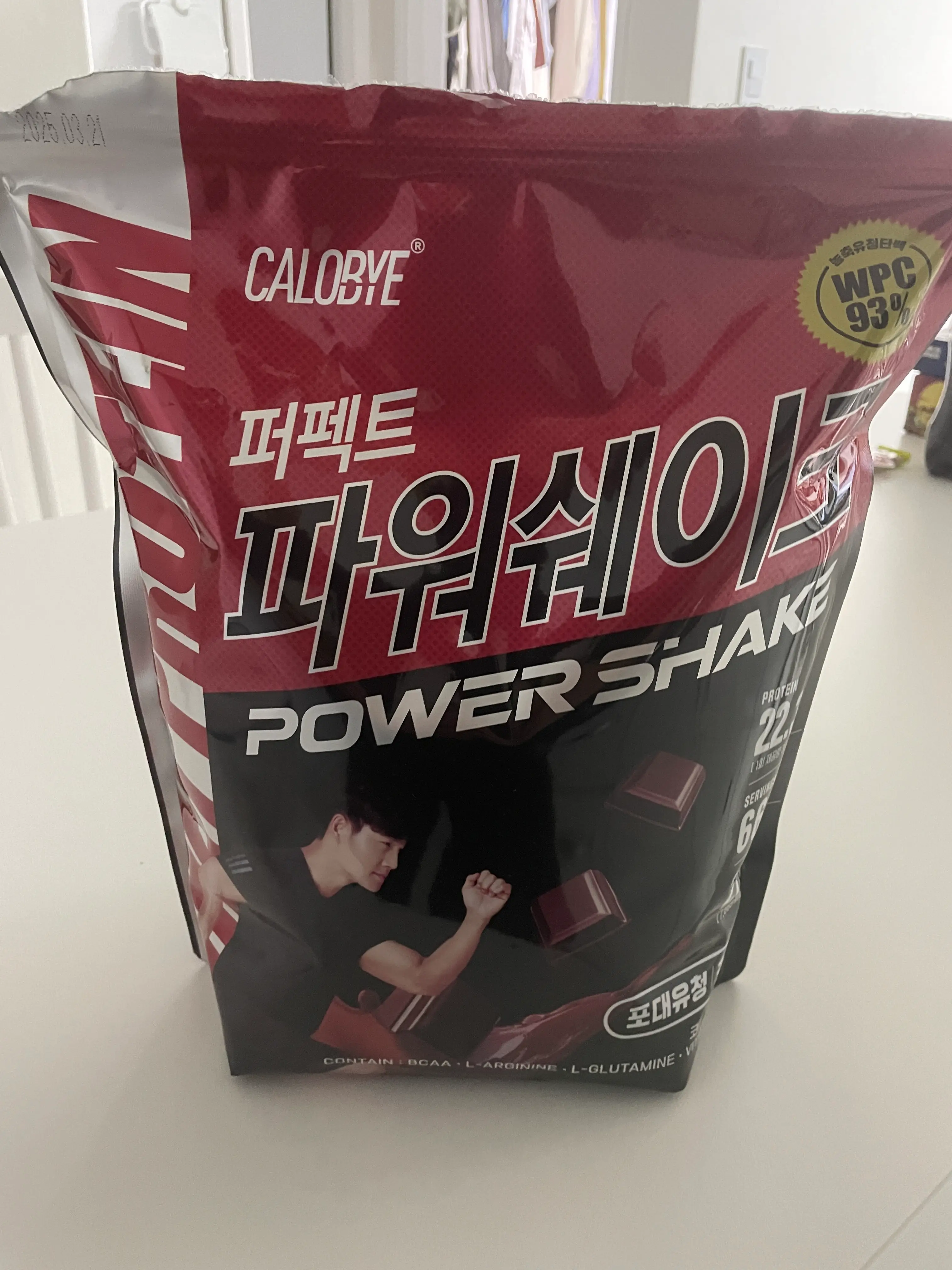 단백질-보충제
