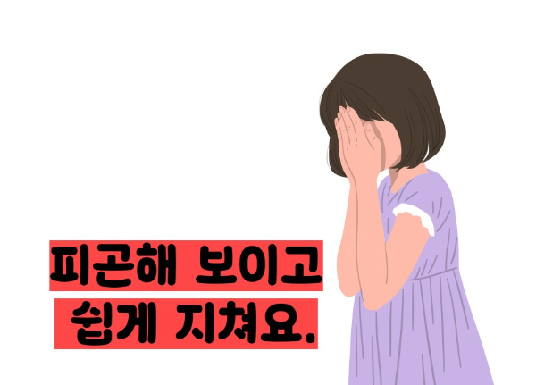 모야모야병 증상