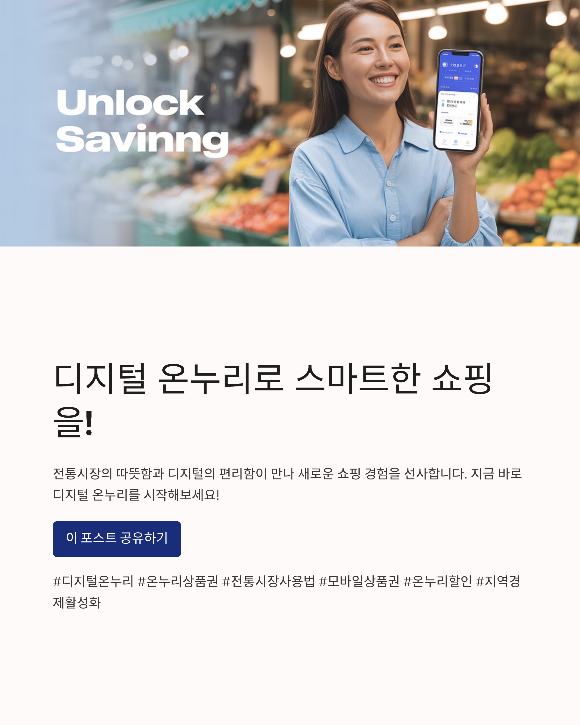 디지털온누리관련사진