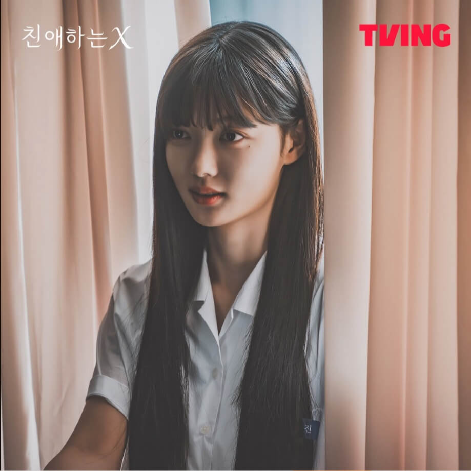 친애하는 X